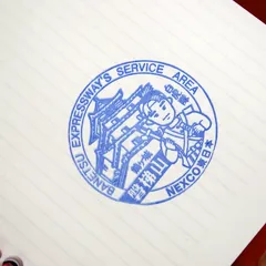 会津若松の旅2014春